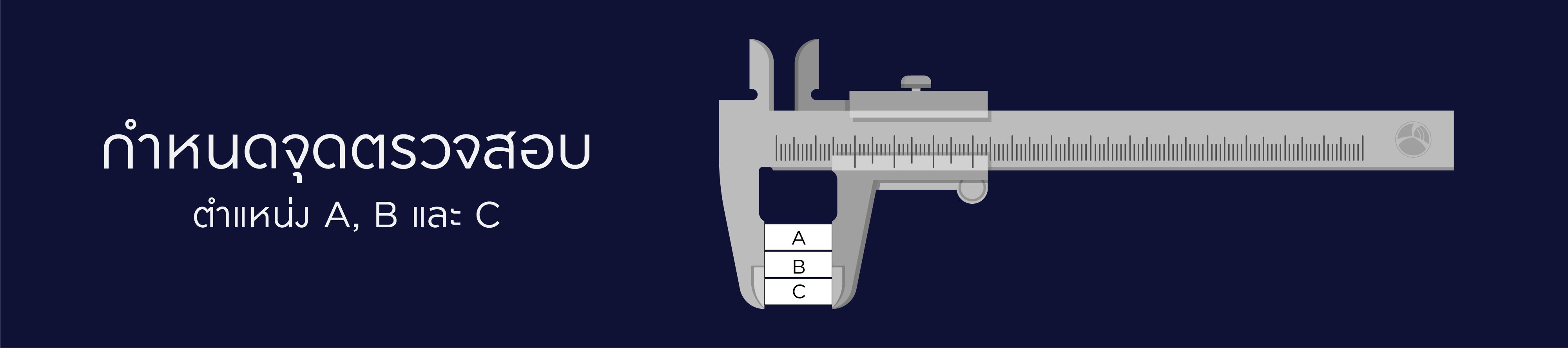 Micrometer Vector-03