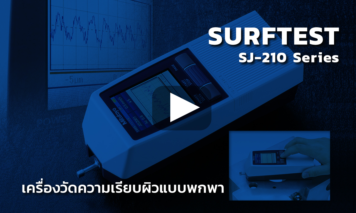 SURFTEST SJ210 Sumipol