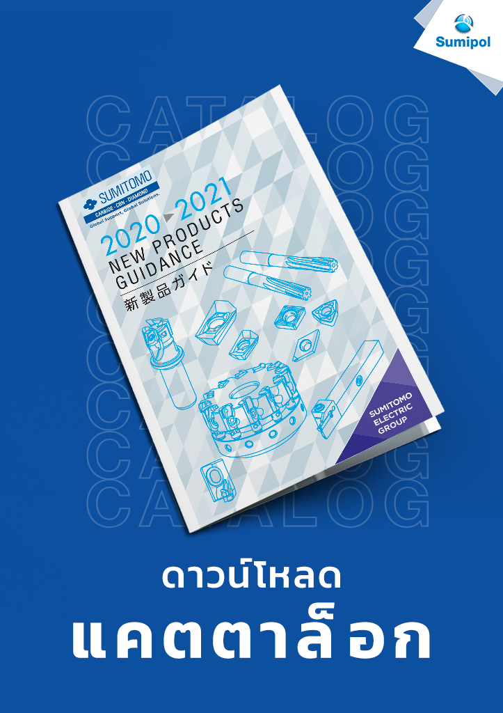 Sumitomo Catalog New Product 2021