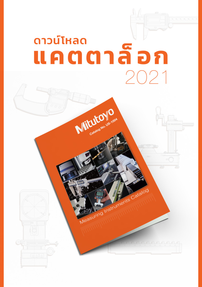 Mitutoyo Catalog New Product 2021