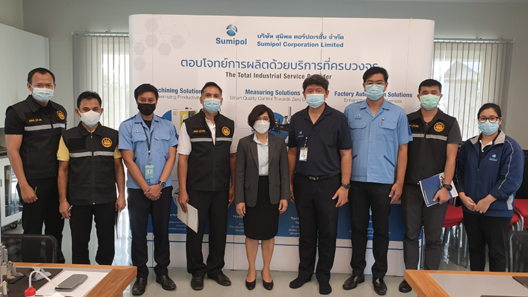 ศูนย์ทดสอบมาตรฐานฝีมือแรงงาน บริษัท สุมิพล คอร์ปอเรชั่น จำกัด