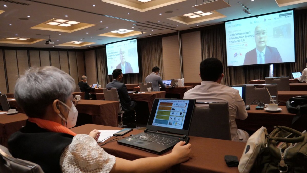 SIMTec ร่วมสนับสนุนสัมมนาออนไลน์ "Lean Monozukuri introduction towards Thailand 4.0"