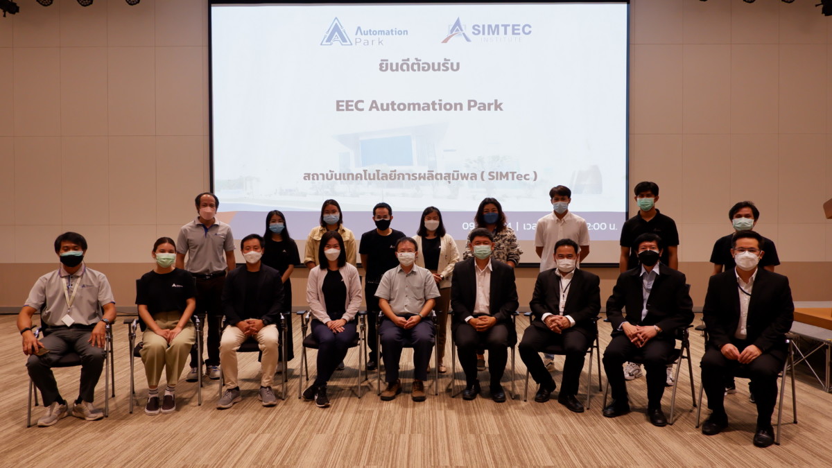 สถาบัน SIMTec เปิดบ้านต้อนรับ EEC Automation Park เข้าเยี่ยมชม Learning Factory