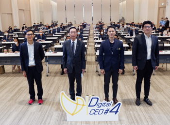 DEPA นำคณะผู้บริหารระดับสูงในหลักสูตร “Digital CEO” เข้าเยี่ยมชมพร้อมฟังบรรยายที่สถาบันฯ SIMTec