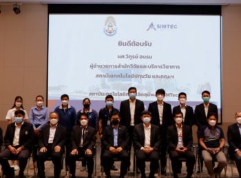 คณะสำนักวิจัยและบริการวิชาการ สถาบันเทคโนโลยีปทุมวันเยี่ยมชม SIMTEC