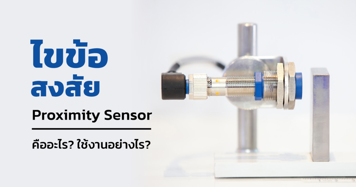 proximity-sensor-sumipol
