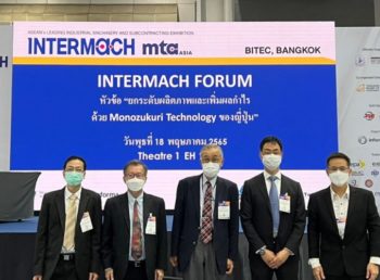 SIMTEC ร่วมสัมมนา “ยกระดับผลิตภาพและเพิ่มผลกำไรด้วย MONOZUKURI TECHNOLOGY ของญี่ปุ่น” ในงาน INTERMACH 2022