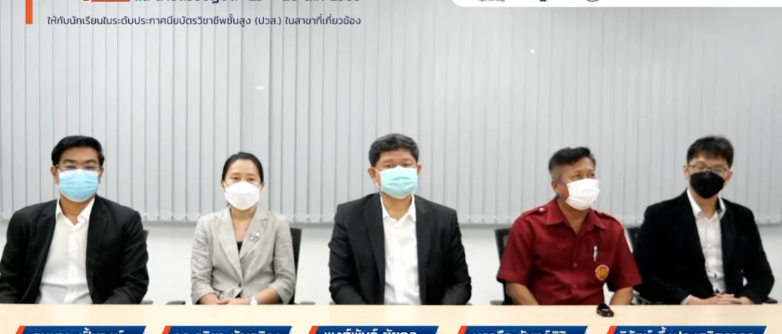 ฝึกอบรมออนไลน์ “การใช้และการดูแลรักษาเครื่องมือวัดด้านมิติ”