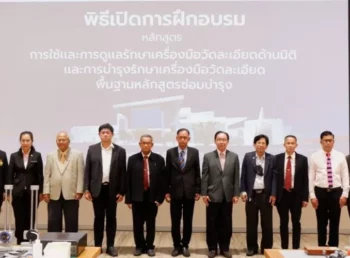 SIMTEC ร่วมกับ สถาบันการอาชีวศึกษาภาคตะวันออก