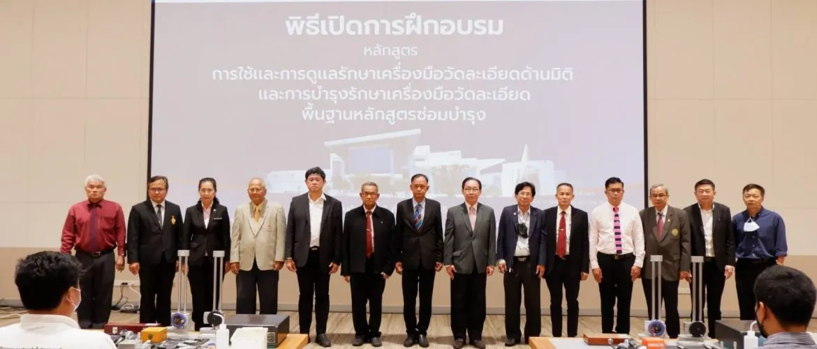 SIMTEC ร่วมกับ สถาบันการอาชีวศึกษาภาคตะวันออก