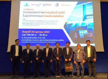 01-ปกภาพข่าว