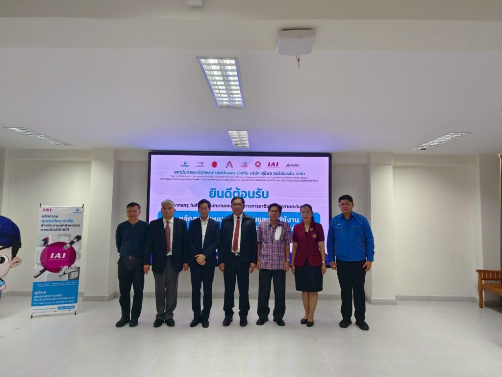 พัฒนาอย่างต่อเนื่อง! สุมิพลเดินหน้าสร้างทักษะ Electric Actuator ครั้งที่ 2 แก่ครู สอศ. ณ วิทยาลัยเทคนิคสัตหีบ