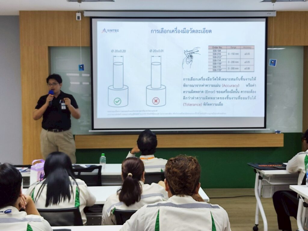 TS ACADEMY ร่วมกับ Sumipol และ Mitutoyo เปิดอบรมหลักสูตร “Machining Jig Fixture” รุ่นที่ 1 เสริมศักยภาพบุคลากรภาคการผลิต
