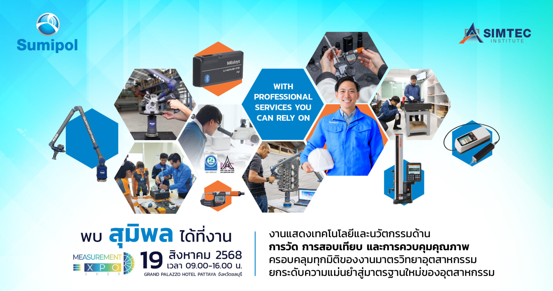 Sumipol ผนึกกำลัง Mitutoyo และ FARO ร่วมออกบูธโชว์นวัตกรรมการวัดแม่นยำในงาน Measurement Expo 2025 