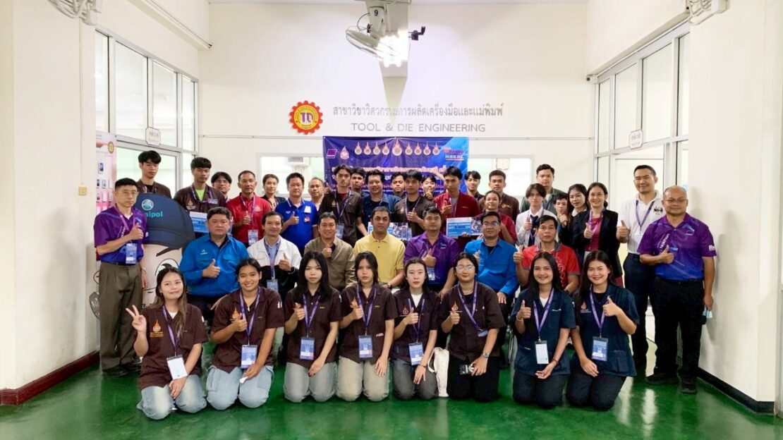 SUMIPOL สนับสนุนการแข่งขันวิศวกรรมราชมงคลฯ ครั้งที่ 16 ชิงถ้วยพระราชทานฯ ในสาขามาตรวิทยาด้านมิติ และสาขาการวิเคราะห์ผลความคลาดเคลื่อนทางเรขาคณิตในงานมาตรวิทยาด้านมิติ