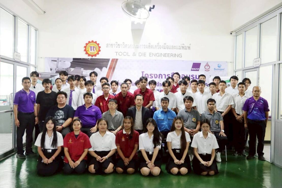 สุมิพลฯ ร่วมกับ สาขาวิชาช่างกลโรงงาน มทร.พระนคร จัดอบรมเชิงปฏิบัติการ “การใช้เครื่องมือวัดละเอียดเชิงดิจิทัล”