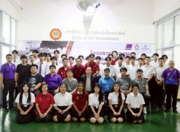 สุมิพลฯ ร่วมกับ สาขาวิชาช่างกลโรงงาน มทร.พระนคร จัดอบรมเชิงปฏิบัติการ “การใช้เครื่องมือวัดละเอียดเชิงดิจิทัล”