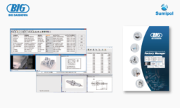 Factory Manager: ซอฟต์แวร์บันทึกข้อมูลเครื่องมือ, ตำแหน่งเครื่องมือ