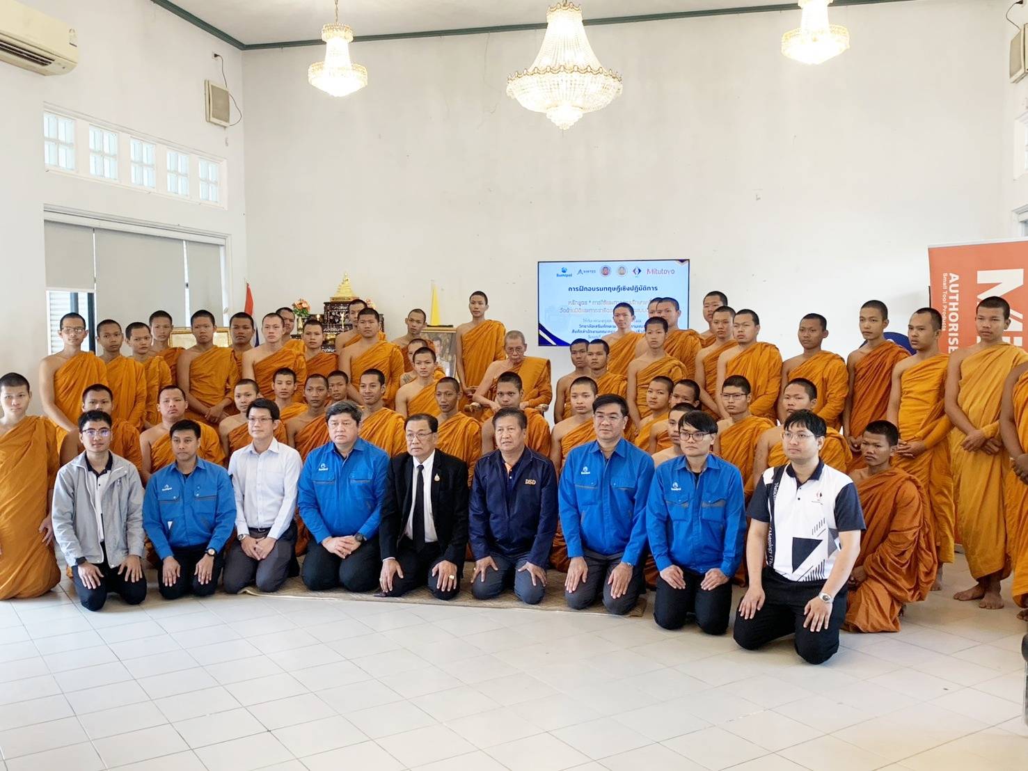 สุมิพลฯ จัดอบรมเครื่องมือวัดมิติและระบบดิจิทัล ณ วิทยาลัยเสริมทักษะพระภิกษุและสามเณร