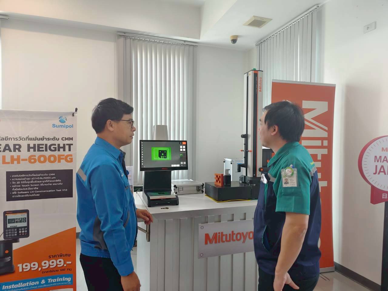 เครื่องมือวัด Mitutoyo สำหรับการตรวจสอบค่าความคลาดเคลื่อนทางเรขาคณิตในงานอุตสาหกรรม - 5