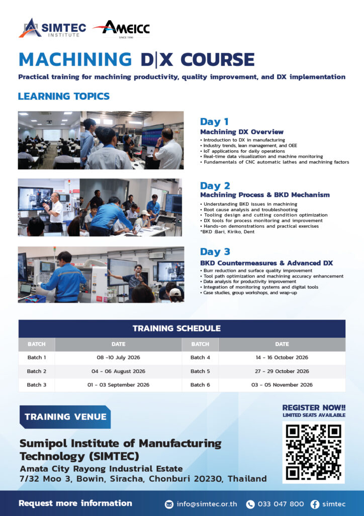 Machining DX Course Practical Training for Productivity Improvement and Digital Transformation at SIMTEC