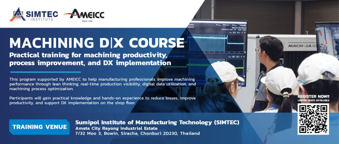 Machining DX Course Practical Training for Productivity Improvement and Digital Transformation at SIMTEC