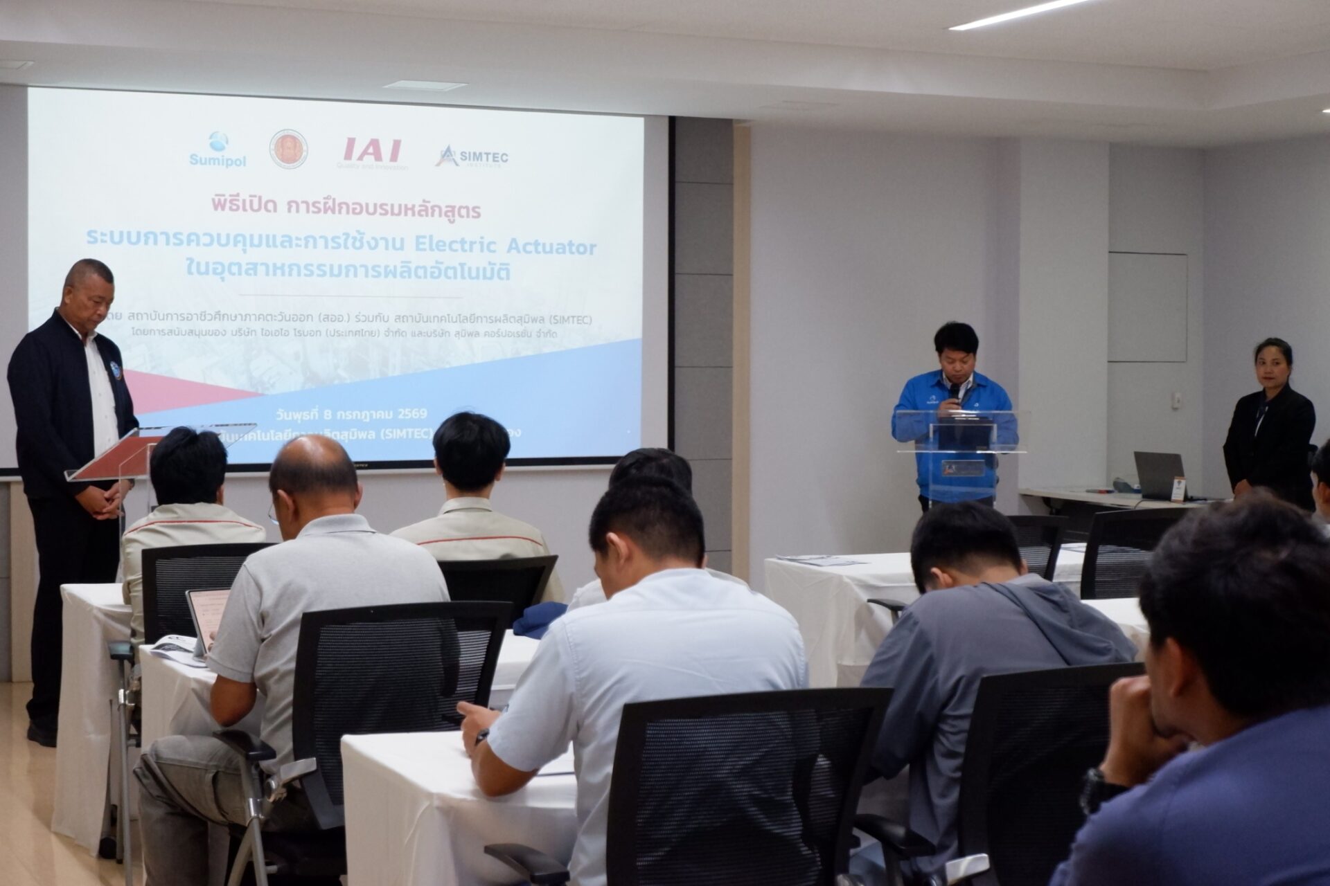 การฝึกอบรมระบบควบคุมและการใช้งาน Electric Actuator ที่ SIMTEC - 2