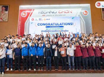 สุมิพล จัดอบรม SMART ENERGY IMPLEMENTER เสริมทักษะการจัดการพลังงานในโรงงาน